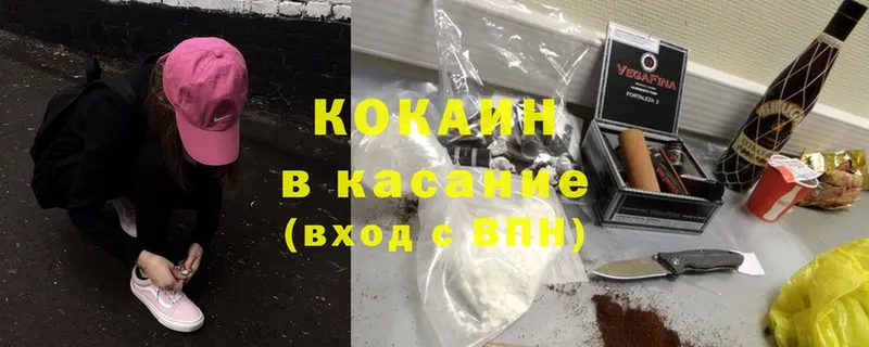 Cocaine FishScale  Рассказово 