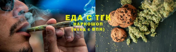 экстази Бронницы