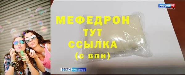 экстази Бронницы